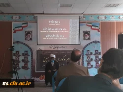 برگزاری مراسم سوگواری اربعین حسینی  5