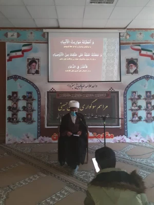 برگزاری مراسم سوگواری اربعین حسینی  7