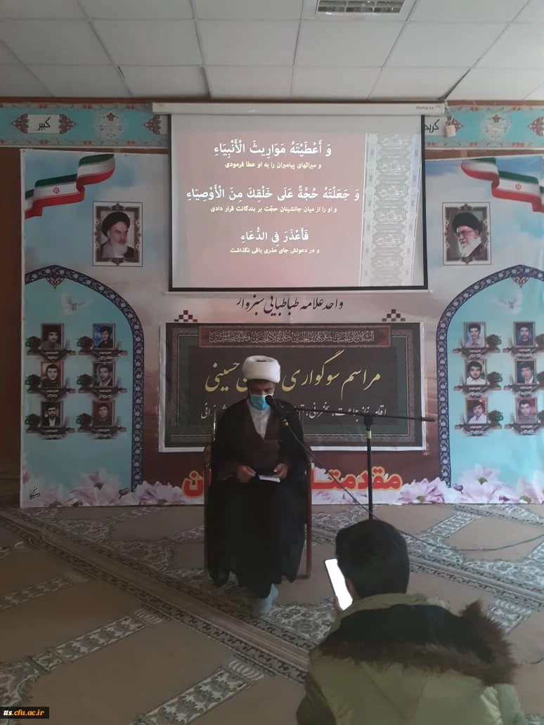 برگزاری مراسم سوگواری اربعین حسینی  7