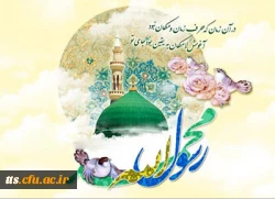   بیلیبلبیل 3