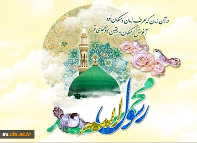   بیلیبلبیل 3