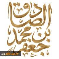   بیلیبلبیل 2