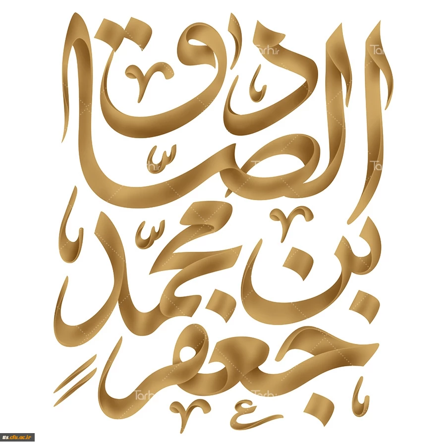   بیلیبلبیل 2