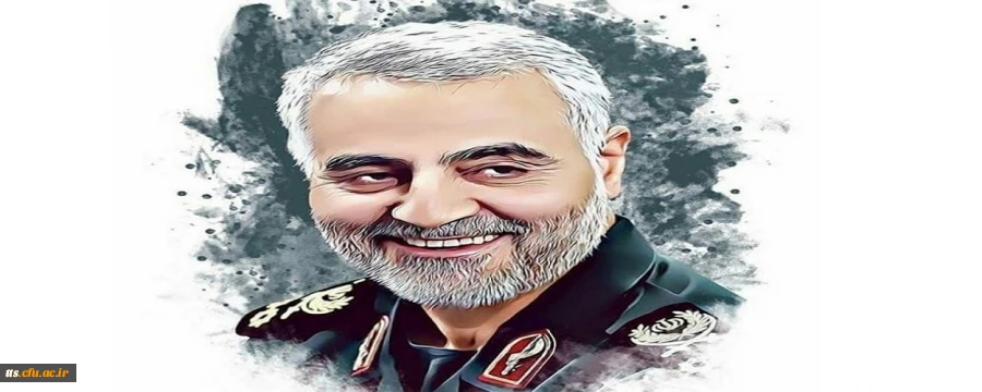 اولین سالگرد شهادت سردار دلها، شهید حاج قاسم سلیمانی  2