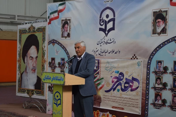 آیین استقبال از دانشجو معلمان و مهارت آموزان ورودی 99  5