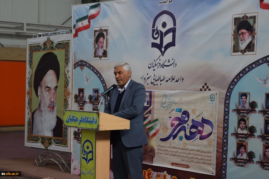 آیین استقبال از دانشجو معلمان و مهارت آموزان ورودی 99  5