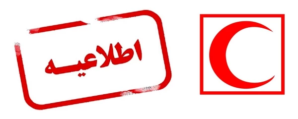 قابل توجه دانشجو معلمان محترم  2