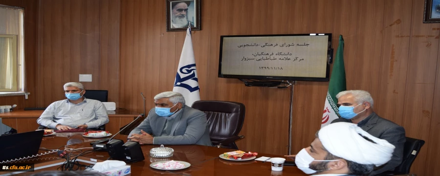 برگزاری جلسه شورای فرهنگی دانشگاه فرهنگیان سبزوار  2