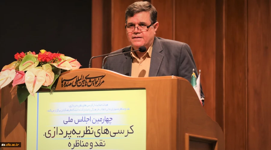 کسب عنوان برتر و اعطای گواهی کامیابی به دانشگاه فرهنگیان  3