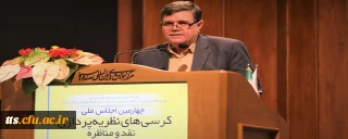 کسب عنوان برتر و اعطای گواهی کامیابی به دانشگاه فرهنگیان 