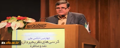 کسب عنوان برتر و اعطای گواهی کامیابی به دانشگاه فرهنگیان 