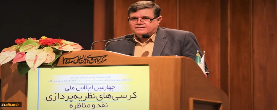 کسب عنوان برتر و اعطای گواهی کامیابی به دانشگاه فرهنگیان  3