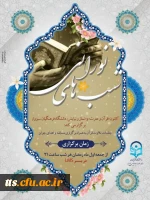 قابل توجه دانشجو معلمان محترم  2