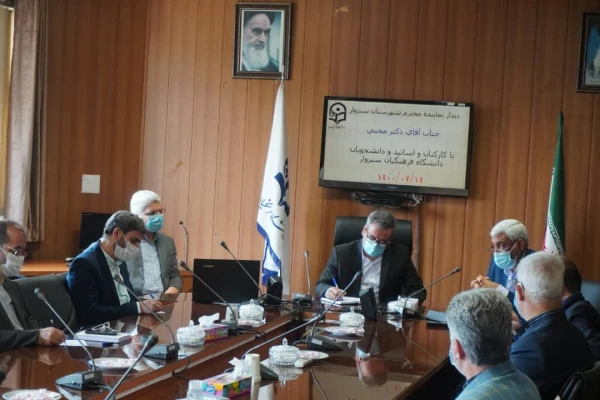 حضور نماینده محترم شهرستان سبزوار در دانشگاه فرهنگیان  4