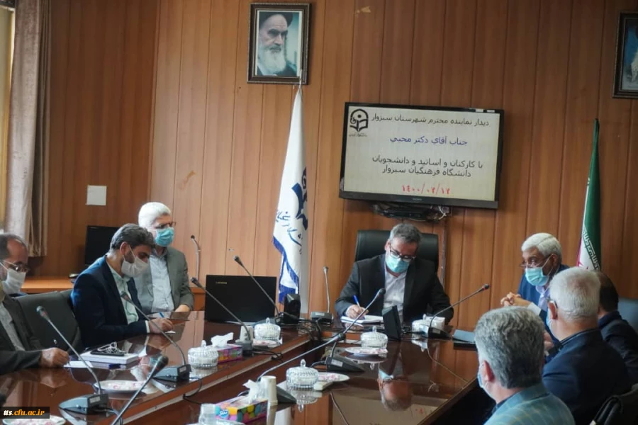 حضور نماینده محترم شهرستان سبزوار در دانشگاه فرهنگیان  4