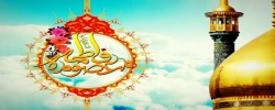ولادت با سعادت حضرت فاطمه معصومه (س) و روز دختر مبارک باد 2