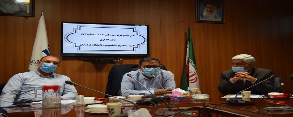 حضور معاونت محترم دانشجویی و مدیر کل امور دانشجویی دانشگاه فرهنگیان کشور در شهرستان سبزوار  2