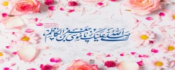 ولادت باسعادت هفتمین پیشوای شیعیان، امام موسی کاظم (ع) را تبریک عرض می نماییم.  2