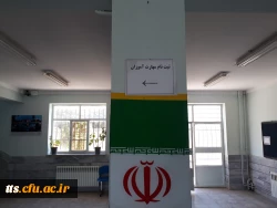 آغاز فرآیند ثبت نام حضوری از پذیرفته شدگان استخدامی سال 1399 3