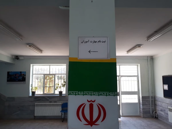 آغاز فرآیند ثبت نام حضوری از پذیرفته شدگان استخدامی سال 1399 3