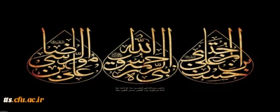 رحلت جانگداز پیامبر اکرم (ص)، شهادت امام حسن مجتبی (ع) و شهادت امام رضا (ع)، بر عموم مسلمین تسلیت باد. 