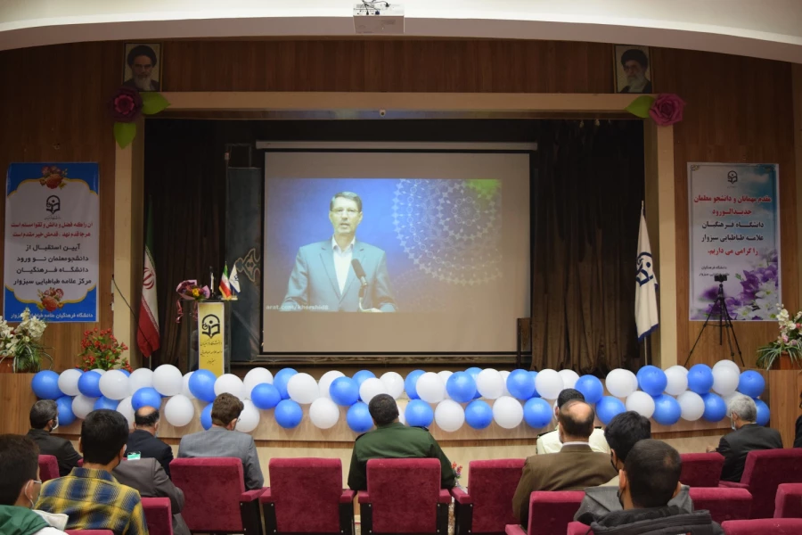 آیین استقبال از نو دانشجو معلمان دانشگاه فرهنگیان سبزوار  3