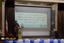 آیین استقبال از نو دانشجو معلمان دانشگاه فرهنگیان سبزوار  11