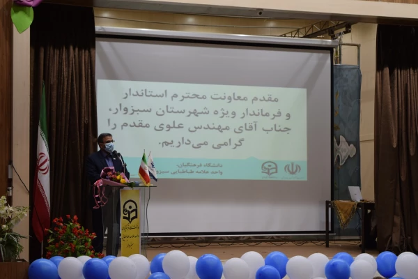 آیین استقبال از نو دانشجو معلمان دانشگاه فرهنگیان سبزوار  11