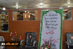 تقدیر از کارشناس کتابدار و فعالان حوزه مطالعه و کتابخوانی  4