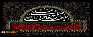 یا فاطمه الزهرا (س)

ایام فاطمیه تسلیت باد. 