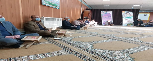 دوشنبه های قرآنی  2