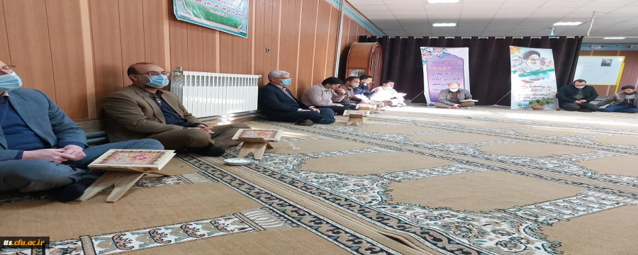 دوشنبه های قرآنی  2