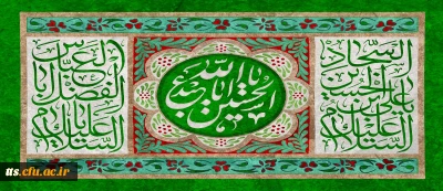 فرا رسیدن ماه شعبان بر عموم مسلمین مبارک باد. 