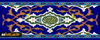 ولادت با سعادت امام حسین (علیه السلام) و روز پاسدار گرامی باد. 