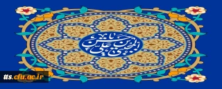 ولادت با سعادت امام حسن مجتبی (ع) مبارک باد. 