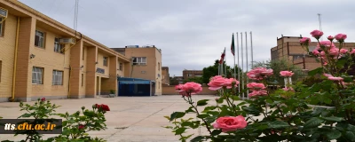 بهار در بهارستان تعلیم و تربیت (به روایت تصویر) 