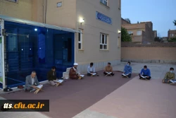 ضیافت افطاری دانشگاه فرهنگیان سبزوار  2