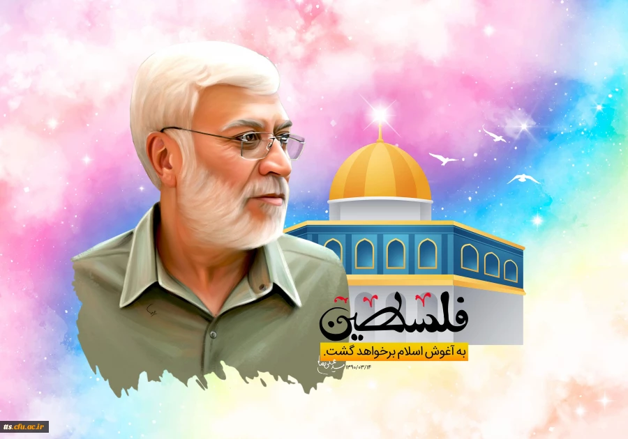 مقام معظم رهبری: مسئله ى فلسطین، مسئله ى اوّل دنیاى اسلام است. 
 7