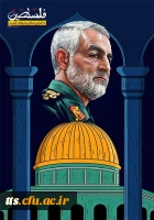 مقام معظم رهبری: مسئله ى فلسطین، مسئله ى اوّل دنیاى اسلام است. 
 6