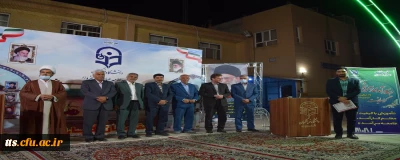 تقدیر از استادان و دانشجو معلمان برتر علمی، آموزشی و فرهنگی