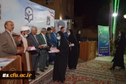 تقدیر از استادان و دانشجو معلمان برتر علمی، آموزشی و فرهنگی 3