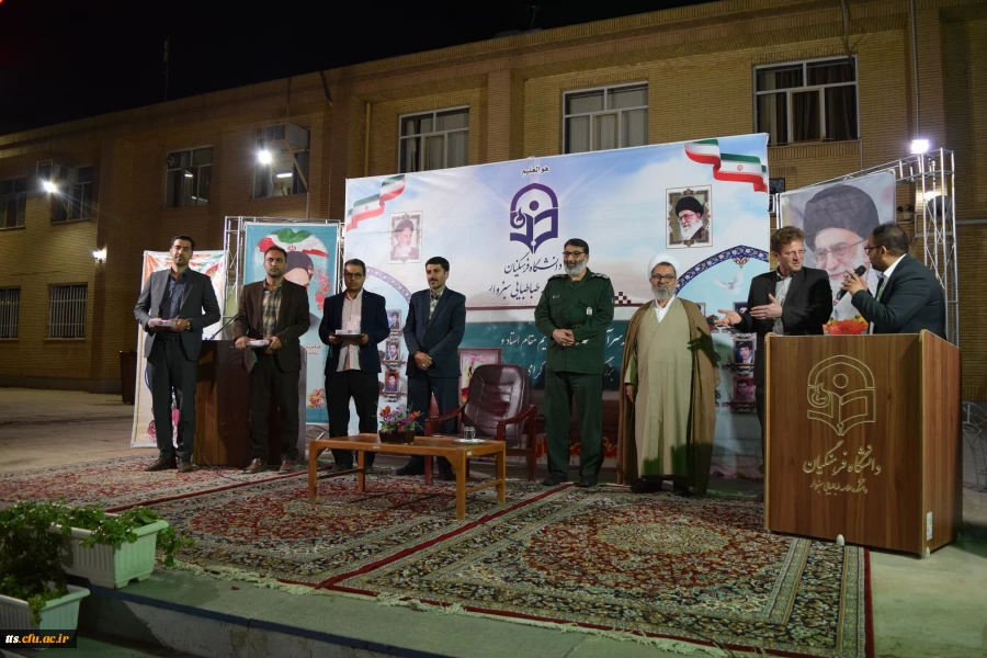 تقدیر از استادان و دانشجو معلمان برتر علمی، آموزشی و فرهنگی 7