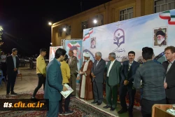 تقدیر از استادان و دانشجو معلمان برتر علمی، آموزشی و فرهنگی 9