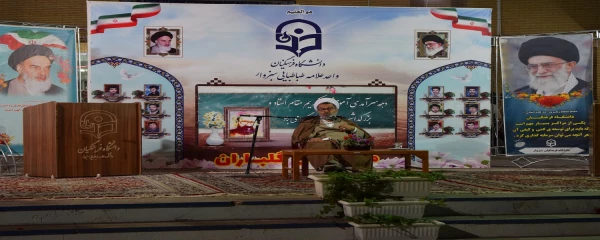 مراسم گرامیداشت دهه سرآمدی آموزش و مقام معلم برگزار شد.  2