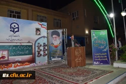 مراسم گرامیداشت دهه سرآمدی آموزش و مقام معلم برگزار شد.  10