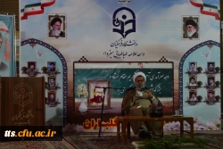 مراسم گرامیداشت دهه سرآمدی آموزش و مقام معلم برگزار شد.  20