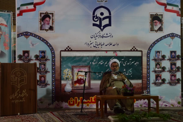 مراسم گرامیداشت دهه سرآمدی آموزش و مقام معلم برگزار شد.  20