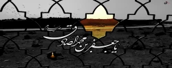 سالروز شهادت امام جعفر صادق (علیه السلام) تسلیت باد.  2