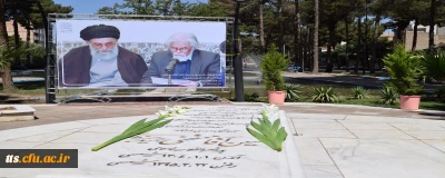 حضور بر مزار حمید سبزواری، همزمان با برگزاری همایش سروده های انقلاب و بزرگداشت حمید سبزواری پدر شعر انقلاب 