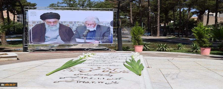 همزمان با برگزاری همایش سرود و سروده های انقلاب( یادبود حمید سبزواری) شاعر انقلاب  2